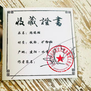 the war drum partridge spot  jianware teacup