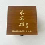 jizhou kiln woodfire with leaf jianware teacup