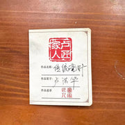 rabbit needle jianware teacup
