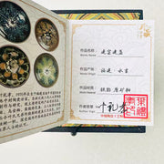 The ink tree egg shape jianware teacup
