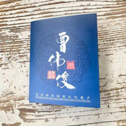 the chimera two color jianware teacup