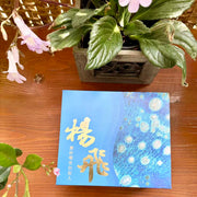 king of the rabbite hair jianware teacup