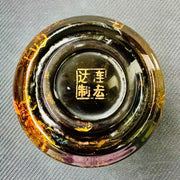 daqi lacquer embellished budha belly jianware teacup