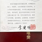 green yaobian jianware teacup