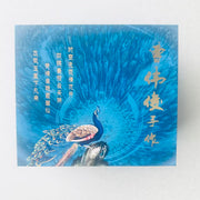 The golden peacock heart shape jianware tea cup