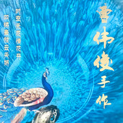 engraved camellia jianzhan sharing cup