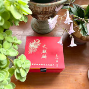 The fire kirin woodfired jianware teacup