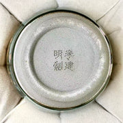 green yaobian jianware teacup