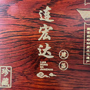 daqi lacquer embellished budha belly jianware teacup