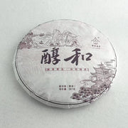 Chunhe ripe pressed  pu-erh tea(257g)TP08001