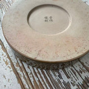 the engraved bronze bell 3 piece jianware gaiwan set