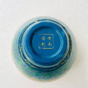 multicolor daqi laquer jianware teacup embellished with ebalony shell
