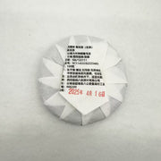 bajiaolin raw pressed pu-erh tea(100g)